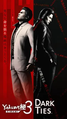 Yakuza Kiwami 3 and Dark Ties