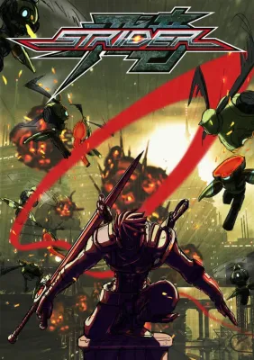 STEEL STRIDER