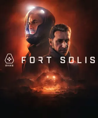 Fort Solis