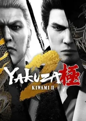 Yakuza Kiwami 2 (2025)