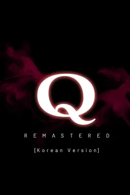 Q REMASTERED (한국어)