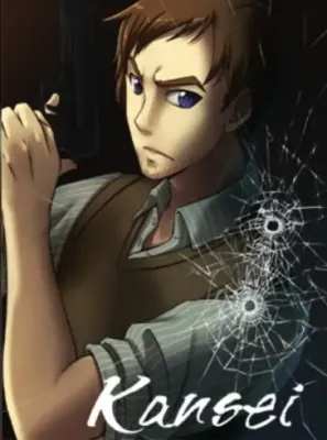 Kansei