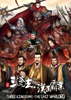 Three Kingdoms The Last Warlord