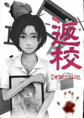 Detention