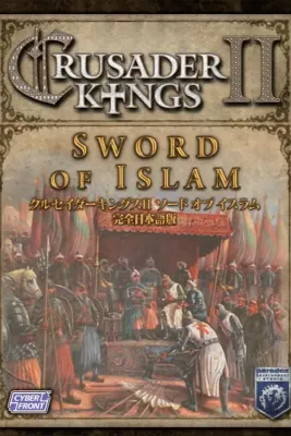 Crusader Kings II Sword of Islam DLC