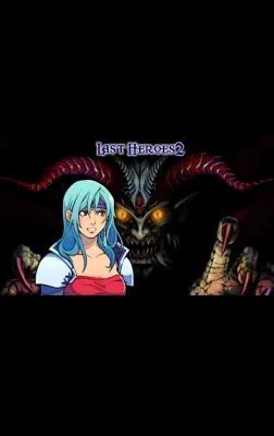 Last Heroes 2