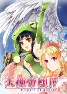 天使帝國四 - Empire of Angels IV