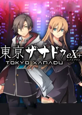 Tokyo Xanadu eX+: Item Bundle (DLC)