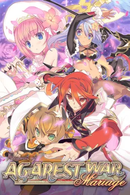 Record of Agarest War Mariage - Deluxe Pack (DLC)