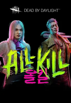 Dead by Daylight - All-Kill Chapter (DLC)