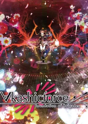 ∀kashicforce