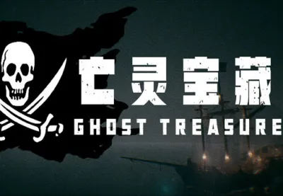 The Ghost Treasure PC Steam CD Key