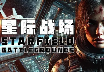 Starfield Battlegrounds PC Steam CD Key