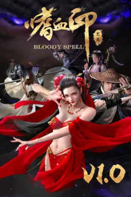 Bloody Spell Deluxe Edition