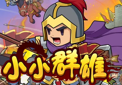 Little Heroes PC Steam CD Key