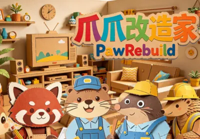 爪爪改造家 PawRebuild PC Steam CD Key