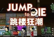 Jump To Die!! PC Steam CD Key