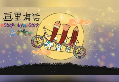 StepByStep Steam CD Key
