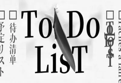 ToDo LisT 783 PC Steam CD Key
