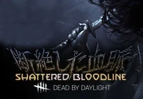 Dead by Daylight - Charity Case DLC Steam Altergift