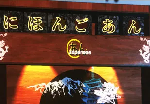 Japanese: A-N PC Steam CD Key