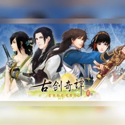 GuJian 2