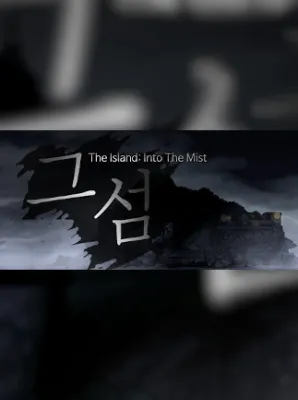 The Island: Into The Mist 그 섬 - Steam - Key