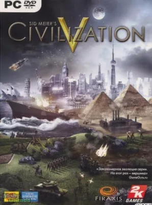 Civilization V: Cradle of Civilization - Mediterranean Steam Gift