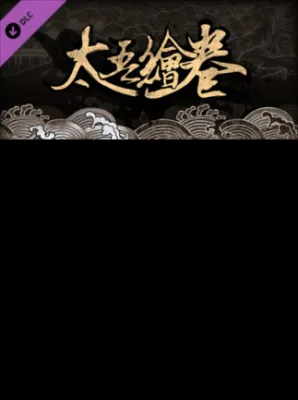 Scroll Of Taiwu - OST Steam Gift