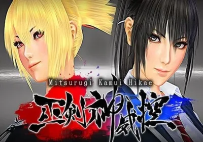 Mitsurugi Kamui Hikae