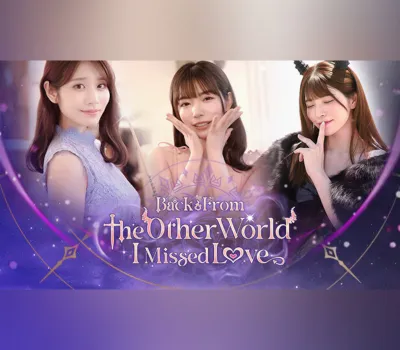 Back from the other world, I missed love. PC Steam CD Key