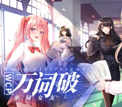 WCP Word Girlfriend PC Steam CD Key