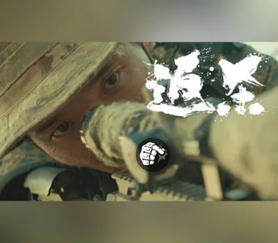 返杀 Back Fire PC Steam CD Key