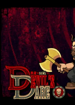 Devil's Dare 悪魔の挑戦