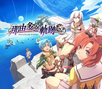 Nayuta no Kiseki: KAI Steam CD Key
