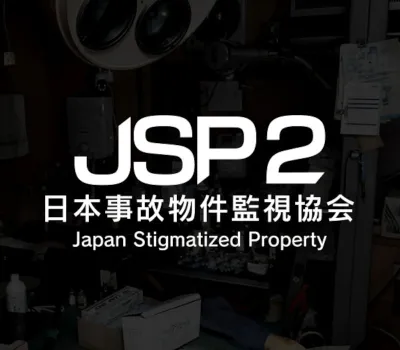 Japan Stigmatized Property 2 PC Steam CD Key