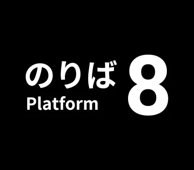 Platform 8 PC Steam CD Key (valid until April, 2027)