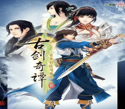 古剑奇谭二(GuJian2) Steam CD Key