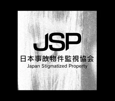Japan Stigmatized Property PC Steam CD Key
