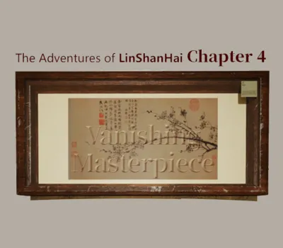 The Adventures of LinShanHai - Chapter4:Vanishing Masterpiece PC Steam CD Key