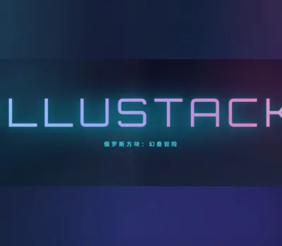 Tetris: Illustack PC Steam CD Key
