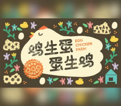 Egg Chicken Farm PC Steam CD Key
