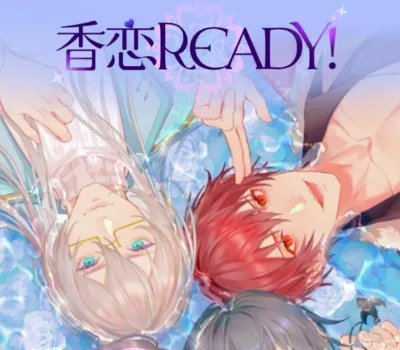 香恋Ready！/ Karen Ready！PC Steam Account