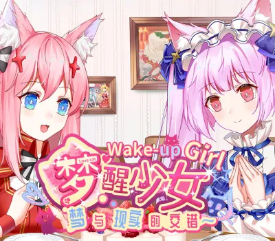 White Lily 2: Waking up Girl PC Steam CD Key