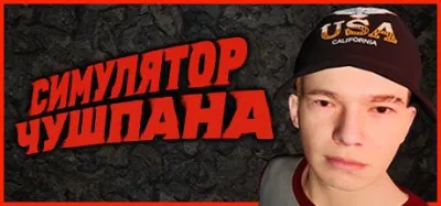 Chushpan Simulator PC Steam CD Key