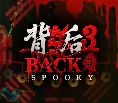 背后3:阴戏 Back 3: Spooky PC Steam CD Key