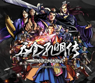 Tunshi Kongming Legends Steam CD Key