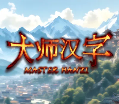 Master Hanzi PC Steam CD Key