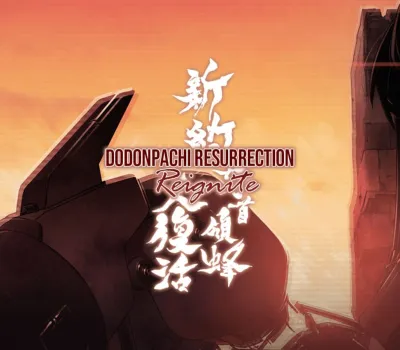 DoDonPachi Resurrection Reignite PC Steam CD Key