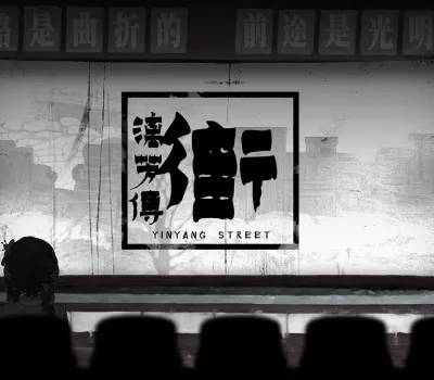 YinYang Street: Separate Ways PC Steam CD Key